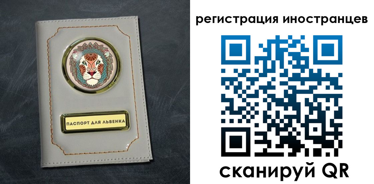 прописка в квартире в Ак-Довураке